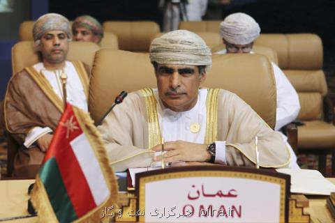 انتقاد عمان از بی انصافی ترامپ در قبال اوپك