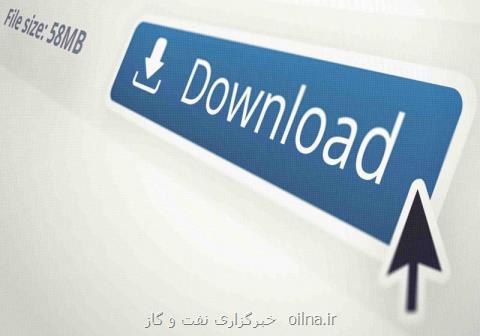 درایور چی مرجع تخصصی دانلود درایور