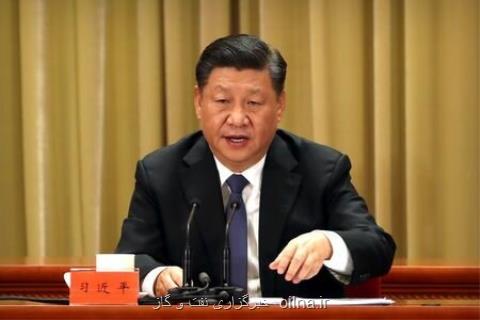 رئیس جمهور چین خواستار اجرای كامل برجام از طرف همه طرف ها شد