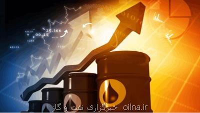 افزایش قیمت نفت با خوشبینی به كاهش نرخ های بهره