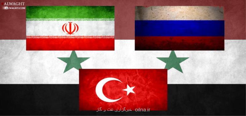 نشست سه جانبه ایران، روسیه و تركیه درمورد سوریه در آنكارا
