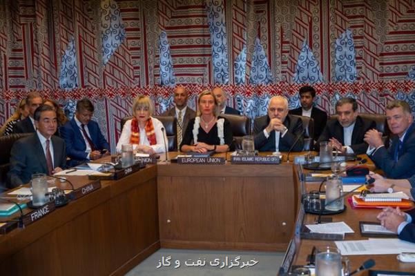 آخر نشست فوق العاده وزیران خارجه ایران و ۱ بعلاوه ۴