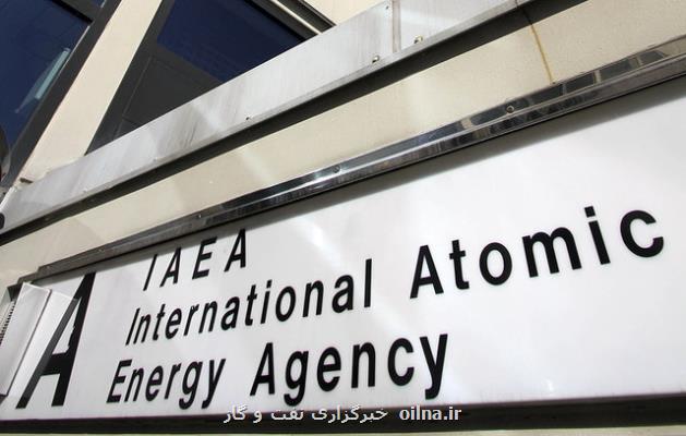 جنجال سازی آمریكا و اتحادیه اروپا مقابل ایران در آژانس بین المللی انرژی اتمی