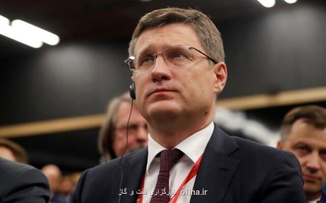 درخواست جدید روسیه از اوپك پلاس