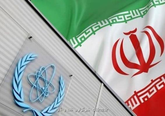 متن كامل گزارش آژانس بین المللی انرژی اتمی درباره ایران