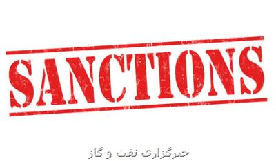 تحریم 5 دانشمند هسته ای ایران از طرف آمریكا