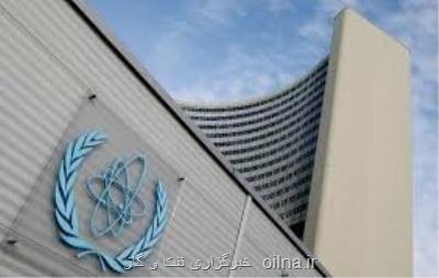 تداوم نظارت آژانس بین المللی انرژی اتمی بر برنامه هسته ای ایران باوجود شیوع ویروس كرونا