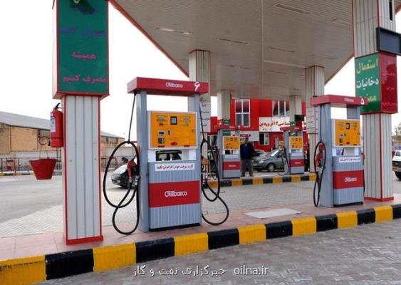 مصرف بنزین در تهران ۵۰ درصد كاهش پیدا كرد