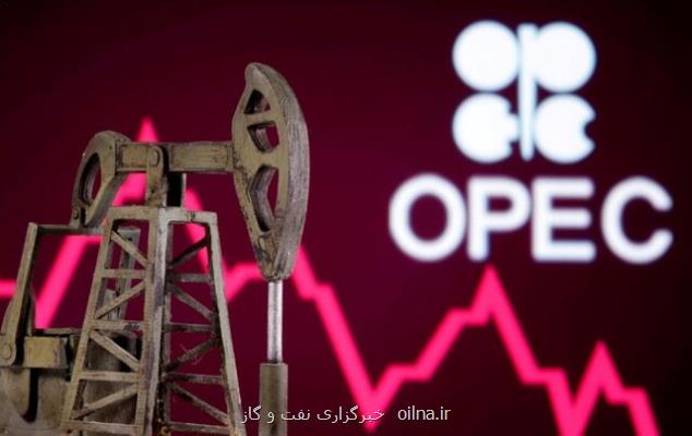 افزایش تقاضا برای نفت اوپك از سال آینده