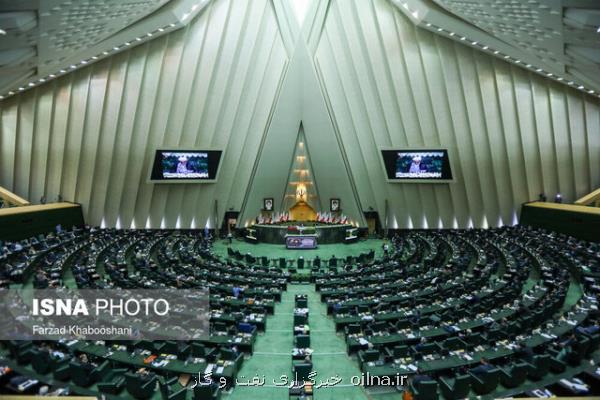 ناظر مجلس در شورایعالی انرژی