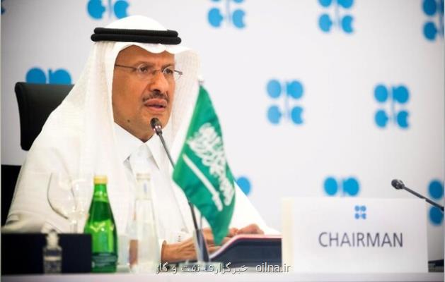 كشف دو میدان جدید نفت و گاز در عربستان