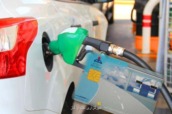 علت غیب شدن سهمیه بنزین از كارت سوخت چیست؟
