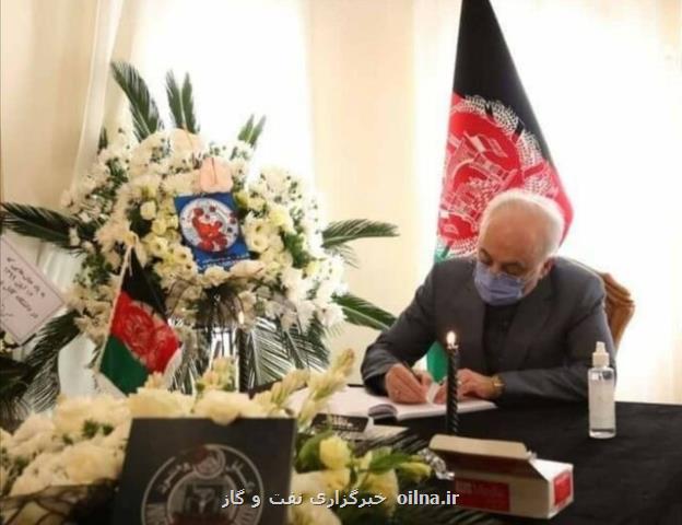 صالحی دفتر یادبود قربانیان عملیات تروریستی دانشگاه كابل را امضا كرد