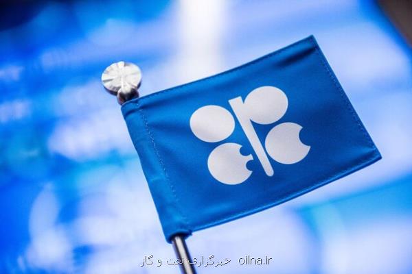 توافق اعضای اوپك برای تمدید سه ماهه محدودیت عرضه نفت