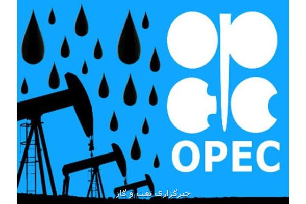 سقوط قیمت نفت در واكنش به بن بست مذاكرات اوپك پلاس