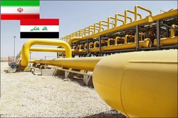 كاهش صادرات گاز به عراق بعد از اخطارهای چندباره قراردادی انجام شد