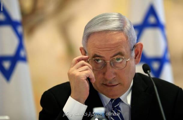 بیانیه نتانیاهو در مخالفت با بازگشت آمریكا به برجام