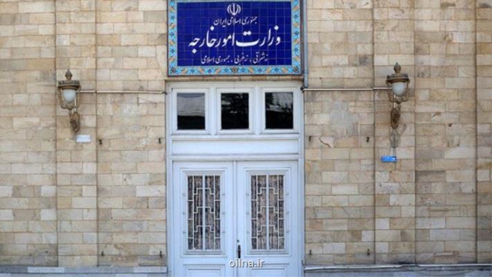 بیانیه وزارت خارجه درباره تحریم اشخاص آمریكایی دخیل در اقدامات تروریستی وضدحقوق بشری ضد ایران