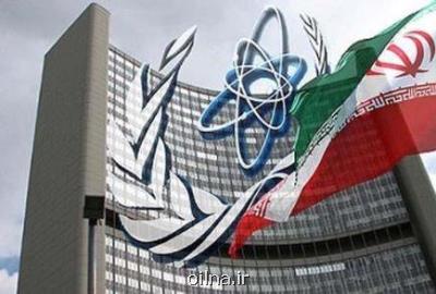 ایران نامه توقف اجرای اقدامات داوطلبانه خودرا به مدیركل آژانس تحویل داد
