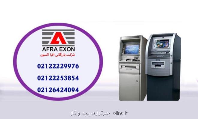 خرید دستگاه خودپرداز یا ATM